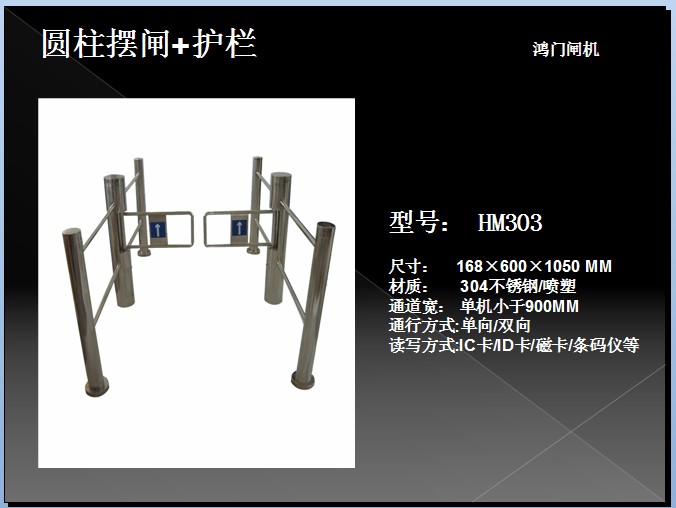 本溪平山区圆柱摆闸