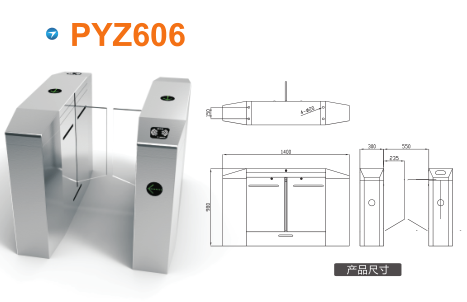 本溪平山区平移闸PYZ606