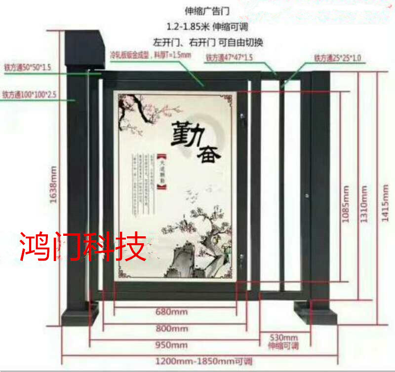 本溪平山区广告门